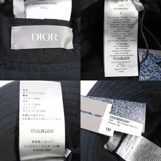 未使用品○DIOR Parley ディオールオム パーレイ フォージ オーシャンズ 22AW 293C906D5547 バケットハット ブルー系 総柄 M 正規品_9