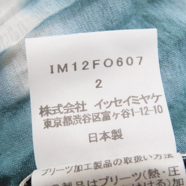 極美品☆ISSEY MIYAKE イッセイミヤケ 21SS IM12FO607 プリーツ加工 長袖 カーディガン グリーン系 2 日本製 正規品 レディース