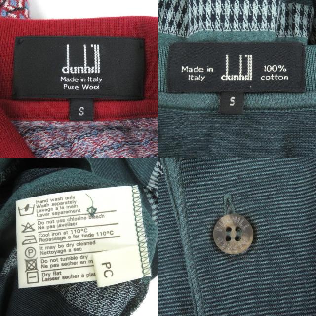 極美品□Dunhill ダンヒル 総柄 ボーダー ロゴ刺繍 長袖ニット 半袖
