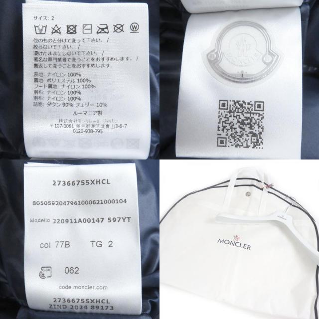 美品□MONCLER モンクレール 24-25AW ENZIAN GIUBOTTO ロゴワッペン フーデッド ダウンジャケット ネイビー ブラウン 2 正規品　メンズ