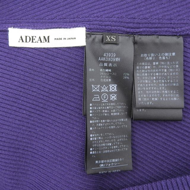 極美品▲ADEAM アディアム 43939 ベルトデザイン ニットワンピース ドレス パープル XS 日本製 正規品 レディース_6