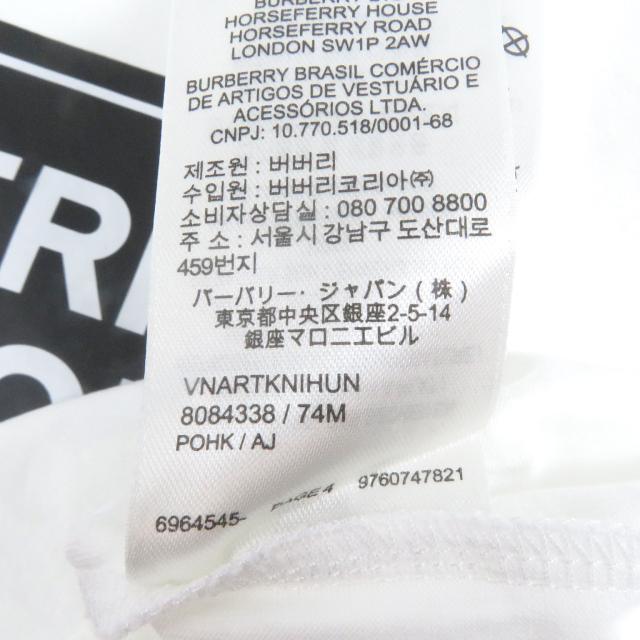 極美品□BURBERRY バーバリー 8084338 コットン100％ ボックスロゴプリント クルーネック 半袖Ｔシャツ カットソー ホワイト M 正規品_7