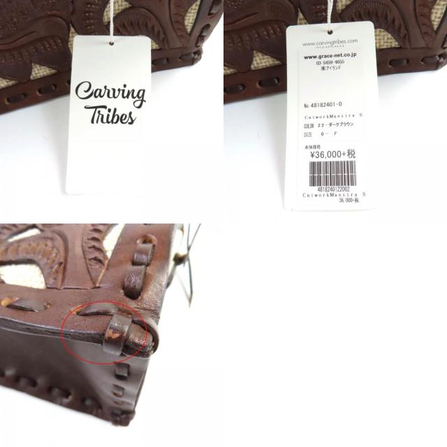 未使用品★GRACE CONTINENTAL グレースコンチネンタル 48182401 　Cutwork Maestra S カービングトライブス ハンドバッグ 保存袋付_9