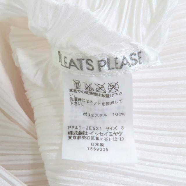 極美品★PLEATS PLEASE プリーツプリーズ イッセイミヤケ ハイネック フロントボタン 裾レース ノースリーブ ワンピース 白 3 正規品_5