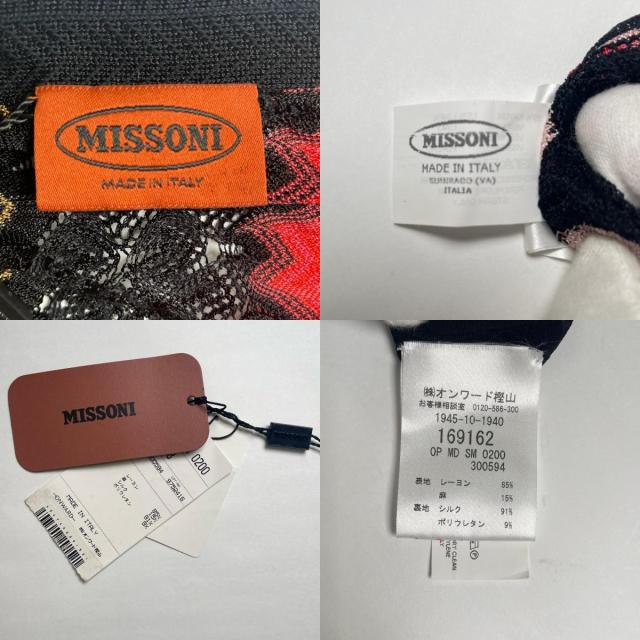 未使用品▲Missoni ミッソーニ シルク混 ロングカーディガン ワンピース 2点セット アンサンブル マルチ 38 イタリア製 正規品 レディース 未使用品△Missoni ミッソーニ シルク混 ロングカーディガン
