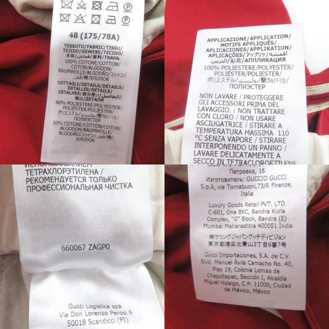 美品□GUCCI グッチ 660067 インターロッキングGワッペン サイドライン