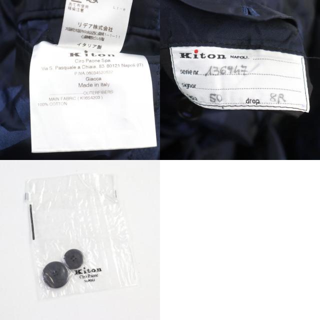 美品○KITON キートン UGS0101K06S4203000 コットン100% ロゴ総柄 比翼仕立て シングル テーラードジャケット 50 R08 正規品 メンズ_9
