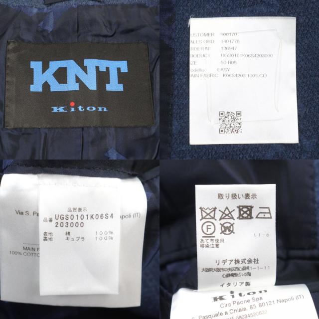 美品○KITON キートン UGS0101K06S4203000 コットン100% ロゴ総柄 比翼仕立て シングル テーラードジャケット 50 R08 正規品 メンズ_8