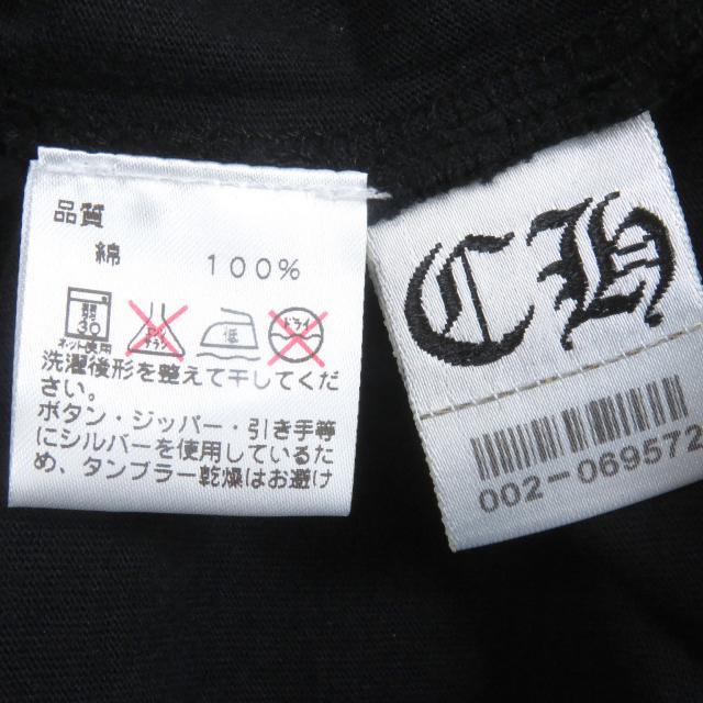 極美品□CHROME HEARTS クロムハーツ クロスボールボタン ホースシュー