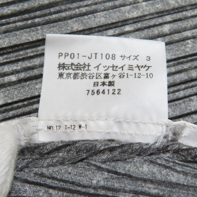 極美品◇PLEATS PLEASE プリーツプリーズ イッセイミヤケ PP01-JT108 ひざ丈 長袖シャツ ワンピース グレー 3 日本製 正規品 レディース_7