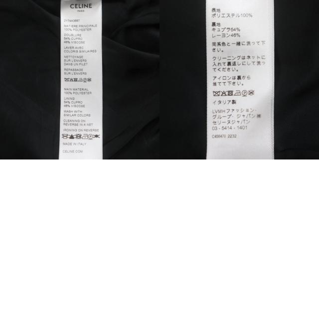 極美品▼CELINE セリーヌ 23SS 2Y74A366 モノグラム トリオンフ チャーム ロゴ刺繍 ZIPUP トラックスーツジャケット ブラウン S 正規品