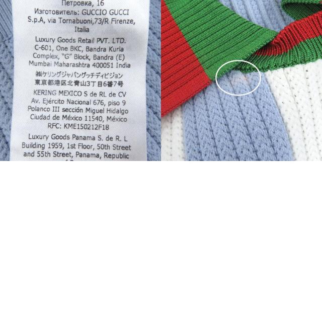 極美品□GUCCI adidas グッチ アディダス 700482 ウェブライン スリーストライプス 半袖 ニットポロシャツ ライトブルー S 伊製 正規品_9