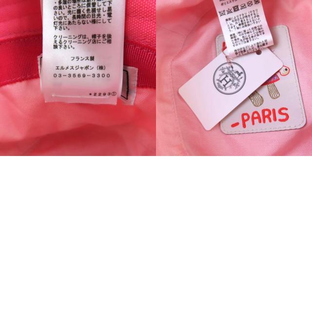 未使用品☆HERMES エルメス H241065N カルヴィ シーシェル コットン100