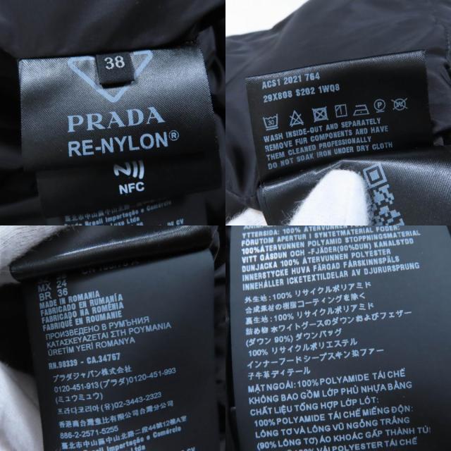 美品☆PRADA プラダ 2021年製 29X808 Re Nylon トライアングルロゴ