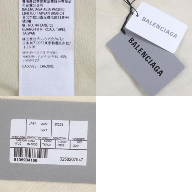 未使用品▼BALENCIAGA バレンシアガ 22AW 641655 ロゴ刺繍 オーバーサイズ ショートスリーブ 半袖Ｔシャツ クリーム XXS 正規品 メンズ_9