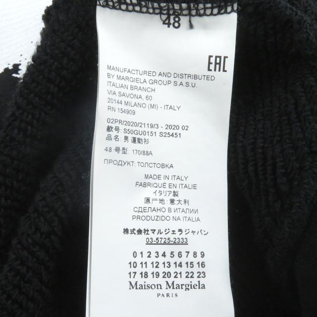 美品□Maison Margiela 10 メゾンマルジェラ10 20AW S50GU0151 