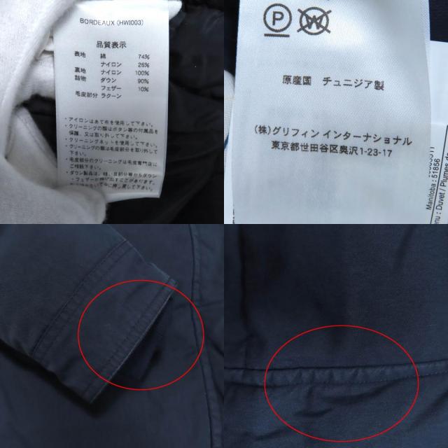 良品◇Pyrenex ピレネックス BORDEAUX ファー・フード・ロゴワッペン付き 比翼仕立て ダウンジャケット ネイビー 36 正規品 レディース_9