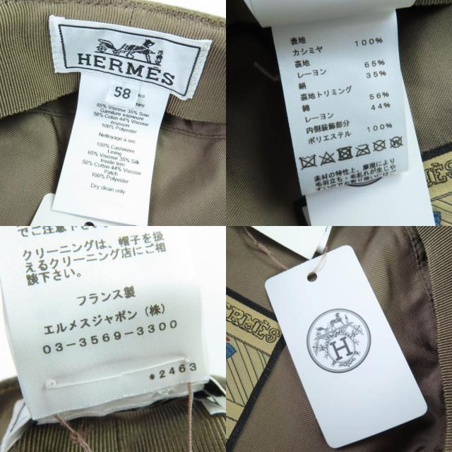未使用品☆HERMES エルメス ドーヴィル カシミヤ100％ シルバー金具 セリエ金具 キャスケット ブラウン系 58 保存袋付き 仏製 レディース_9
