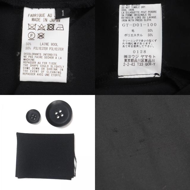 美品▼グラウンドワイ 21SS GT-D01-100 T/W Gabardine Inseam Buttons Overalls 2WAY フルジップ フード付 オーバーオール コート 1 正規品_9