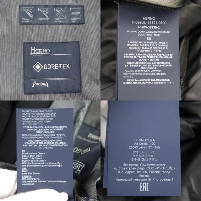 極美品○Herno ヘルノ 2020年製 PI001UL Laminar ラミナー ロゴボタン