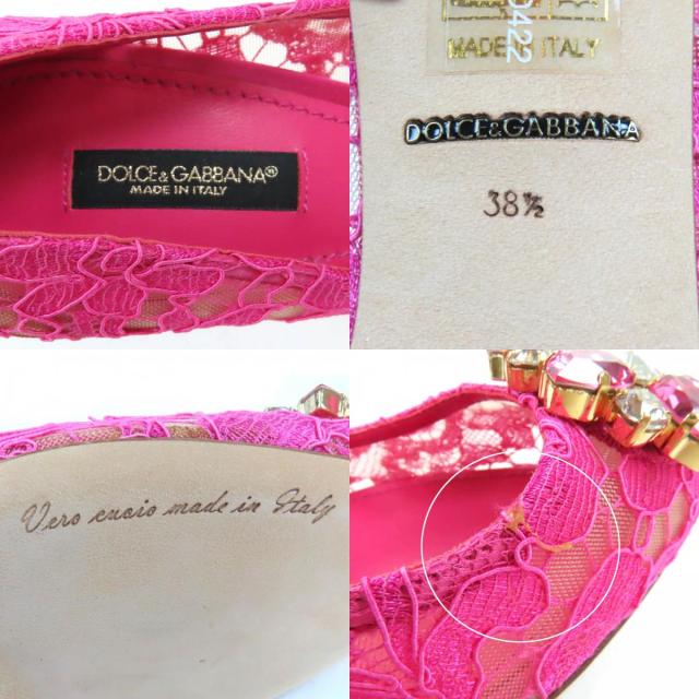 未使用品◇DOLCE&GABBANA ドルチェ＆ガッバーナ タオルミナレース クリスタルビジュー付き パンプス ピンク 38.5 箱・袋付_9