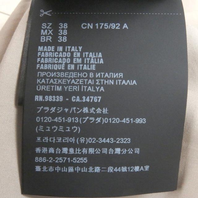 極美品□PRADA プラダ 2023年製 UCN513 コットン100％ トライアングルロゴ エポレット付き 長袖シャツ ベージュ 38 イタリア製 正規品_7