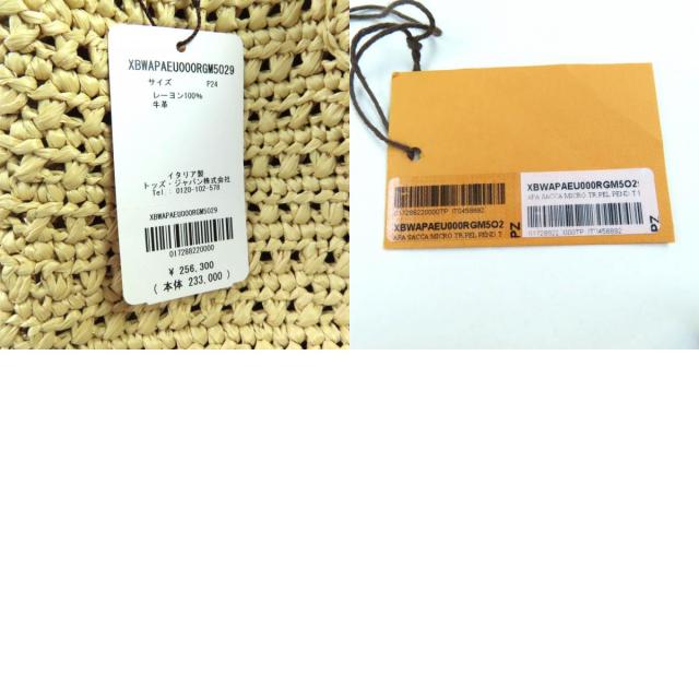 未使用品☆TOD'S トッズ XBWAPAEU000RGM5029 T タイムレス マイクロ