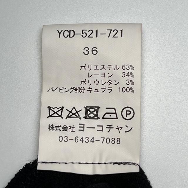 極美品△YOKO CHAN ヨーコチャン YF034461 ラップスカート ロング丈