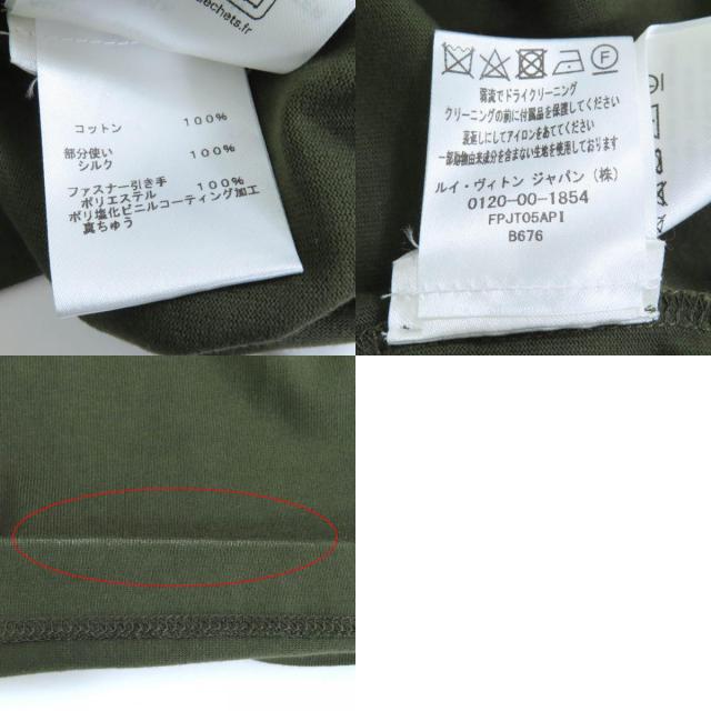 極美品☆LOUIS VUITTON ルイヴィトン 23AW コットン100％ モノグラム