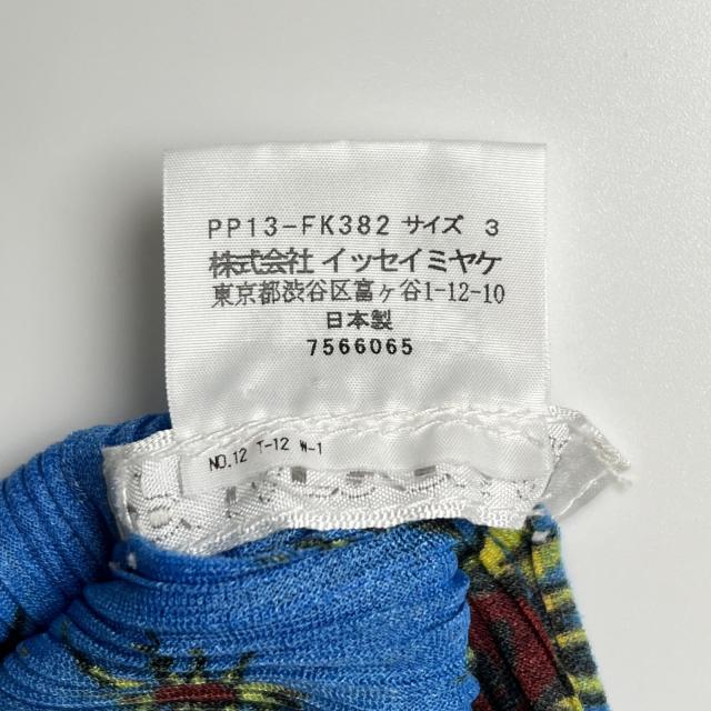 極美品▲PLEATS PLEASE プリーツプリーズ イッセイミヤケ PP13-FK362 ラウンドネック 半袖カットソー ブルー 3 日本製 正規品 レディース 極美品△PLEATS PLEASE プリーツプリーズ イッセイミヤケ PP13-FK362