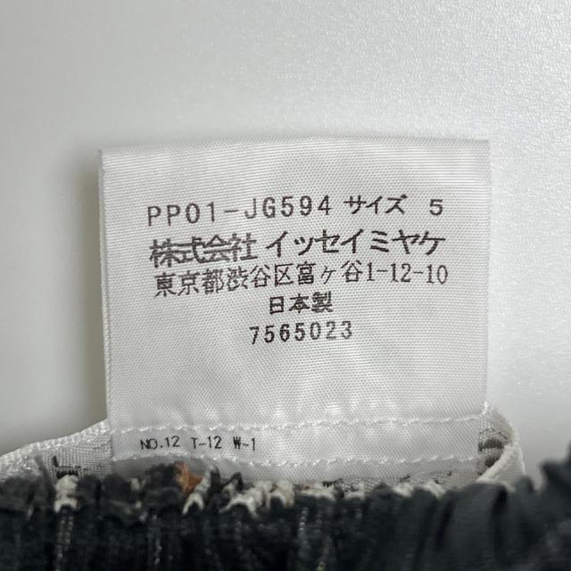 極美品▲PLEATS PLEASE プリーツプリーズ イッセイミヤケ PP01-JG594 デニム転写 タイトスカート マルチカラー 5 大き目サイズ 日本製_5