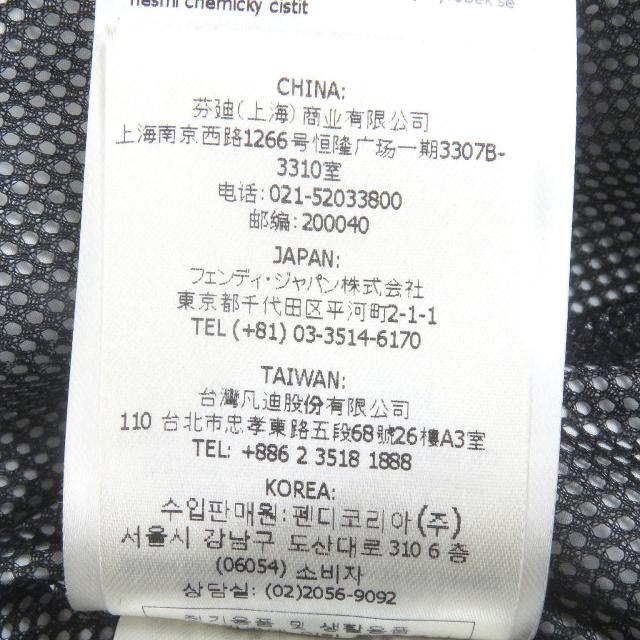 美品□FENDI フェンディ 2022年製 FAA888 FFロゴ ズッカ ペイント