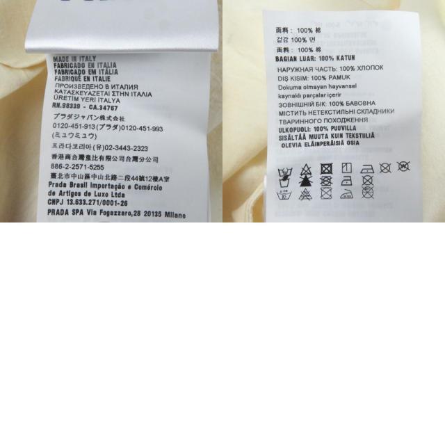 極美品□PRADA プラダ 22SS SC568 コットン100％ タトゥープリント