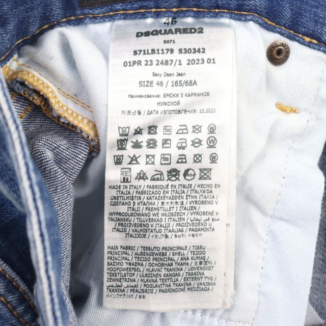 ドンドン見直し】美品○DSQUARED2 ディースクエアード 23SS S71LB1179
