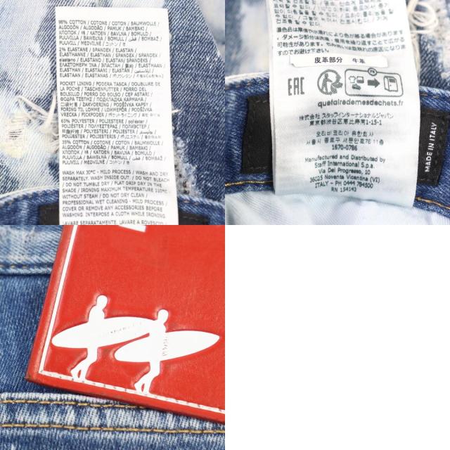 【ドンドン見直し】美品○DSQUARED2 ディースクエアード 23SS S71LB1179 Sexy Dean Jean ロゴタグ ウォッシュ加工 デニムパンツ 46 正規 ドンドン見直し】美品○DSQUARED2 ディースクエアード 23SS S71LB1179