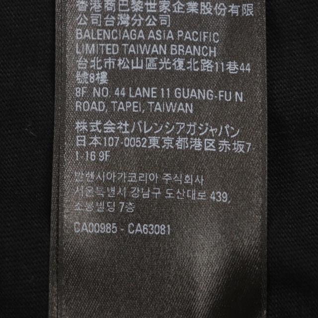 美品▼BALENCIAGA バレンシアガ 22AW 712398 Be different UNISEX オーバーサイズ ダメージ加工 クルーネック 半袖Ｔシャツ 5 正規品_8