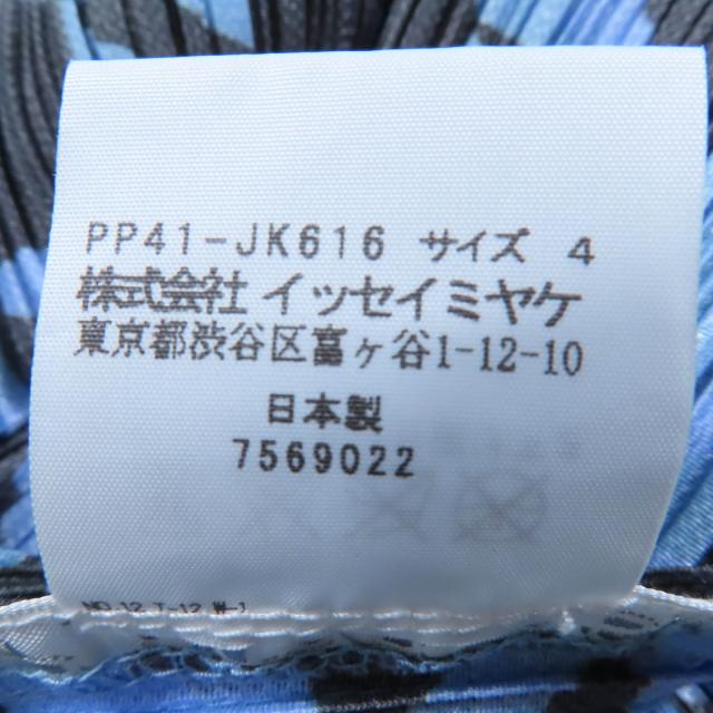 極美品☆PLEATS PLEASE プリーツプリーズ イッセイミヤケ PP41-JK616 千鳥格子柄 ノースリーブ トップス　 ブルー 4 正規品 レディース_5
