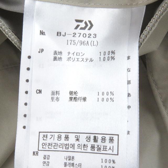 未使用品□DAIWA PIER39 ダイワピア39 BJ-27023 TECH MIL REVERSIBLE OVERCOAT リバーシブル フーデッド モッズコート カーキ L 正規品_5