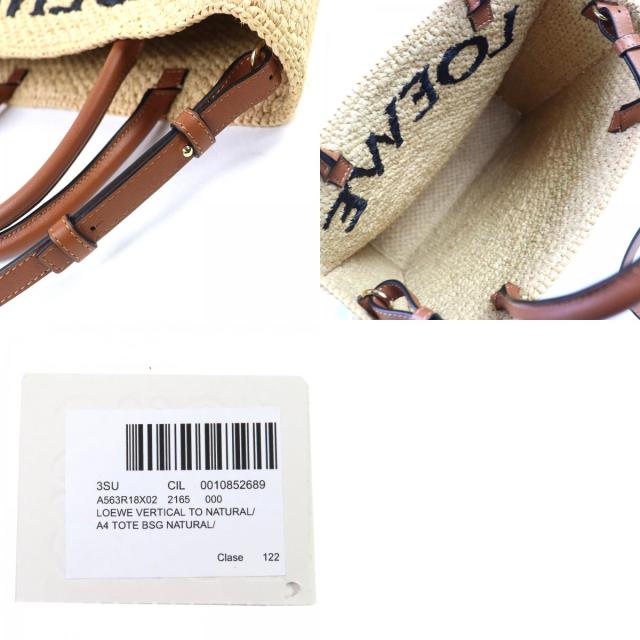 美品△LOEWE ロエベ A563R18X02 スタンダード A4 ラフィア レザー使い ロゴ 2WAY カゴバック ショルダーバック トートバッグ ナチュラル_9