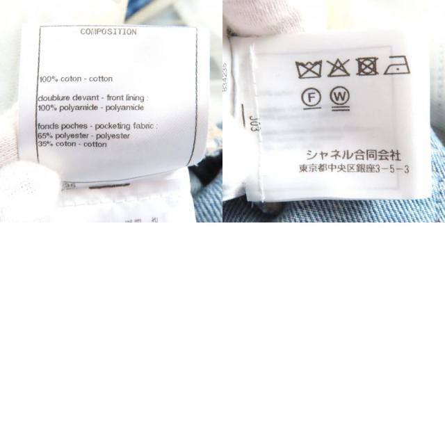 美品△CHANEL シャネル P60217 コットン ココマークボタン ダメージチュール クロップド デニムパンツ インディゴブルー 36 伊製 正規品_9