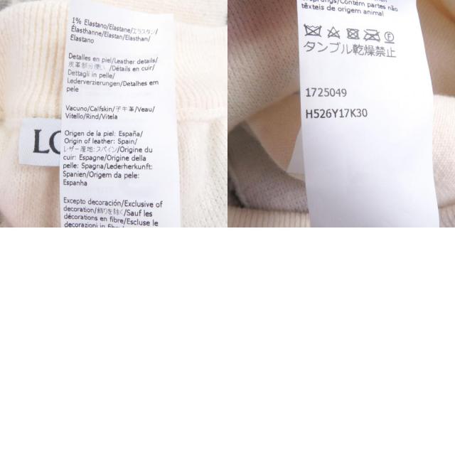 極美品□LOEWE ロエベ H526Y17K30 タイヤ柄 アナグラムレザーパッチ パイル地 ジョガーパンツ アイボリー S イタリア製 正規品 メンズ_9