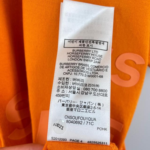 極美品▲BURBERRY バーバリー 8040692 コットン100％ ホースフェリープリント 半袖Ｔシャツ オレンジ L イングランド製 正規品 メンズ_8