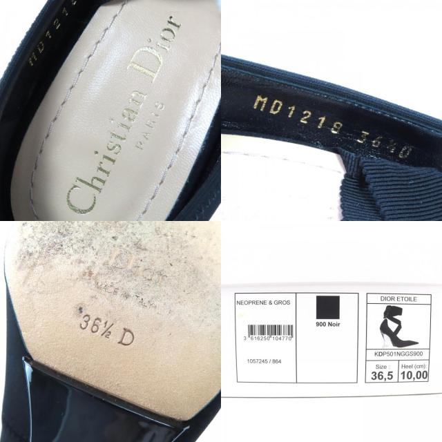 美品△Christian Dior クリスチャンディオール ディオール エトワール グログランリボン ロゴ ウェッジソール クリアヒール 黒 36.5 箱付_9
