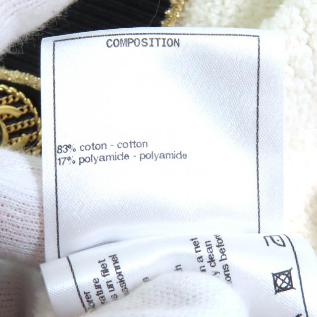 極美品△CHANEL シャネル P60477 ココマークボタン コットン パイル地 ニット カーディガン ホワイト ブラック ゴールド 40 イタリア製_7
