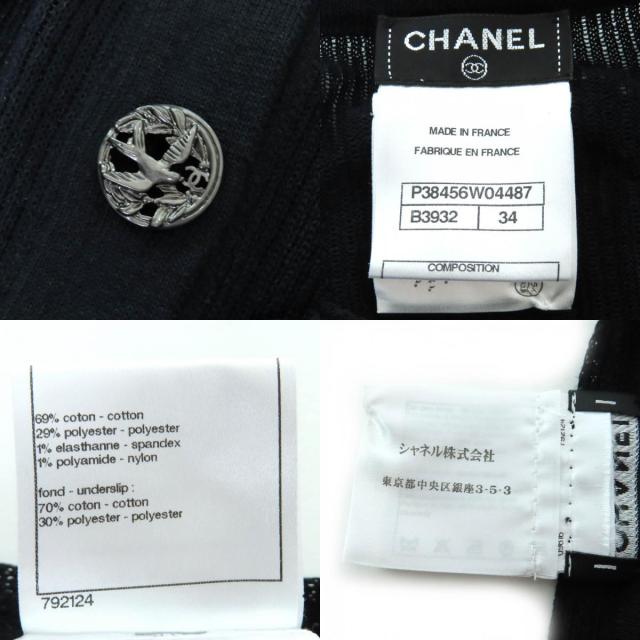 極美品△CHANEL シャネル P38456 インナードレス付 ココマークボタン レース フリル リボン 半袖ワンピース ブラック/ベージュ 34 正規品_8