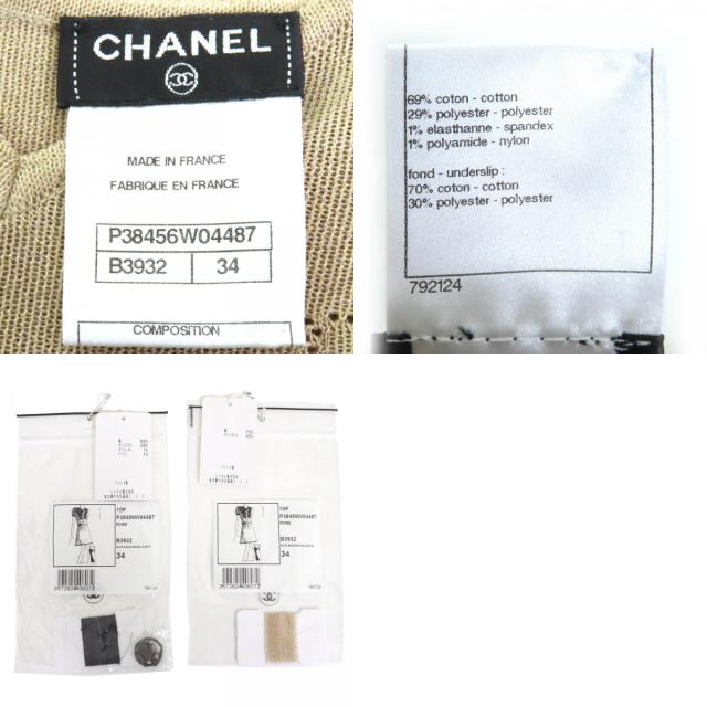 極美品△CHANEL シャネル P38456 インナードレス付 ココマークボタン レース フリル リボン 半袖ワンピース ブラック/ベージュ 34 正規品_9