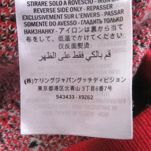 美品□GUCCI グッチ 543433 アルパカ ウール タイガーヘッド金ボタン GGジャガード ニットカーディガン ブラック S　イタリア製 正規品_8