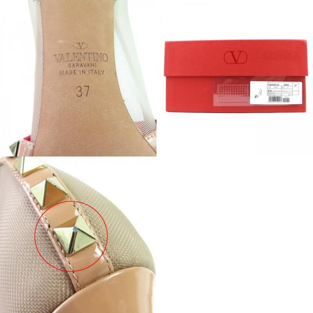 極美品◇Valentino Garavani ヴァレンティノガラヴァーニ XW2S0CV9 メッシュ ロックスタッズ レザーパンプス 37 箱・保存袋付 イタリア製_9