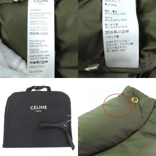 美品◇CELINE セリーヌ 2W396880N ロゴ刺繍・金ボタン付 ダウンベスト カーキ 36 ハンガー・ガーメント付 イタリア製 正規品 レディース_9
