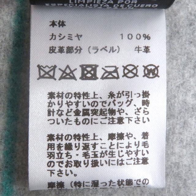極美品□HERMES エルメス カシミヤ100％ ロゴレザーパッチ ネオロカバール ボーダー フリンジマフラー ショール ライトグレー 英国製_7